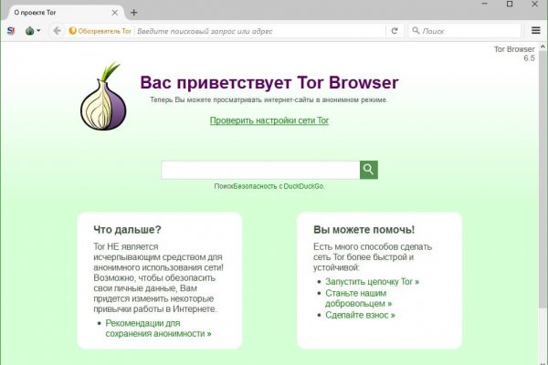 BlackSprut вы забанены сколько ждать