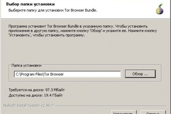 Кракен вход зеркало kraken6.at kraken7.at kraken8.at