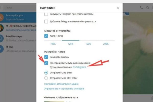 Блэкспрут нарко магазин android