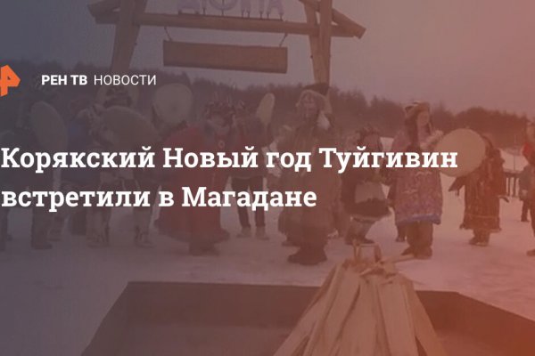 Как правильно покупать на блэкспрут