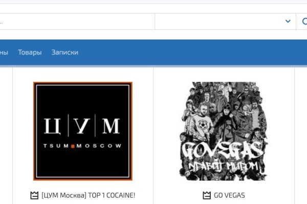 Мега торговая площадка найти тор ссылку