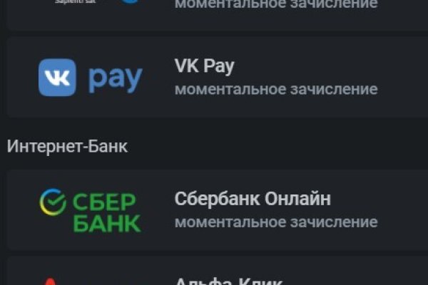 Kraken ссылка официальная