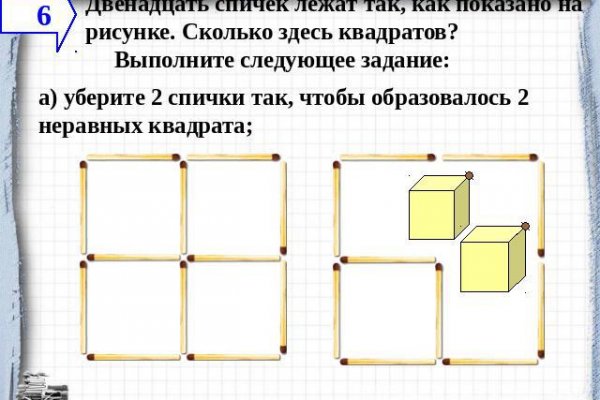 Ссылка на блэкспрут в тор онион BlackSprut9webe