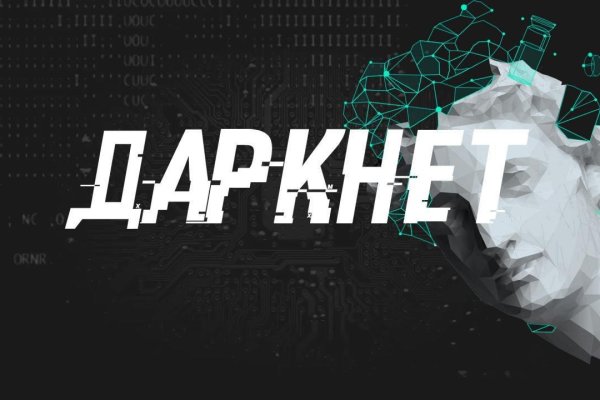 Кракен онион сайт ссылка оригинал kraken6.at kraken7.at kraken8.at