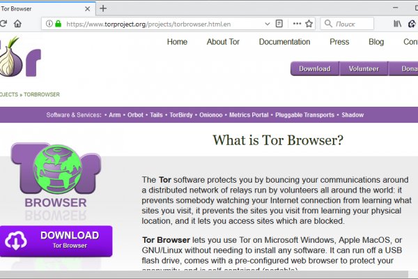 Омг онион зеркала