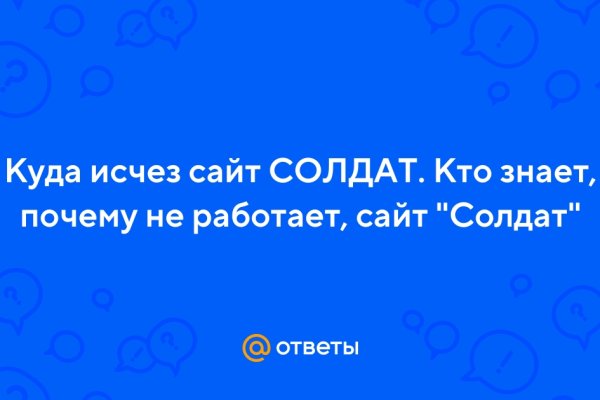 Омг сайт моментальных покупок в обход