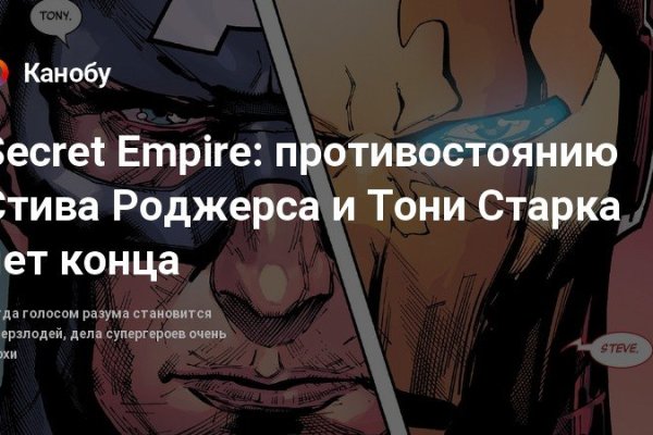 Рабочее зеркало mega для tor браузеров