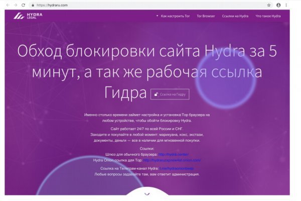 Почему не работает блэкспрут в тор