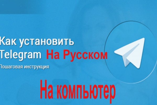 Как выйти на сайт блэкспрут