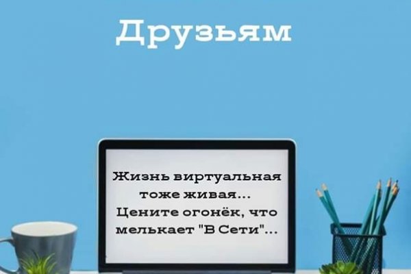 Как перевести рубли в биткоины на меге