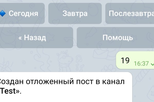 Сайт омг магазин на русском языке закладок